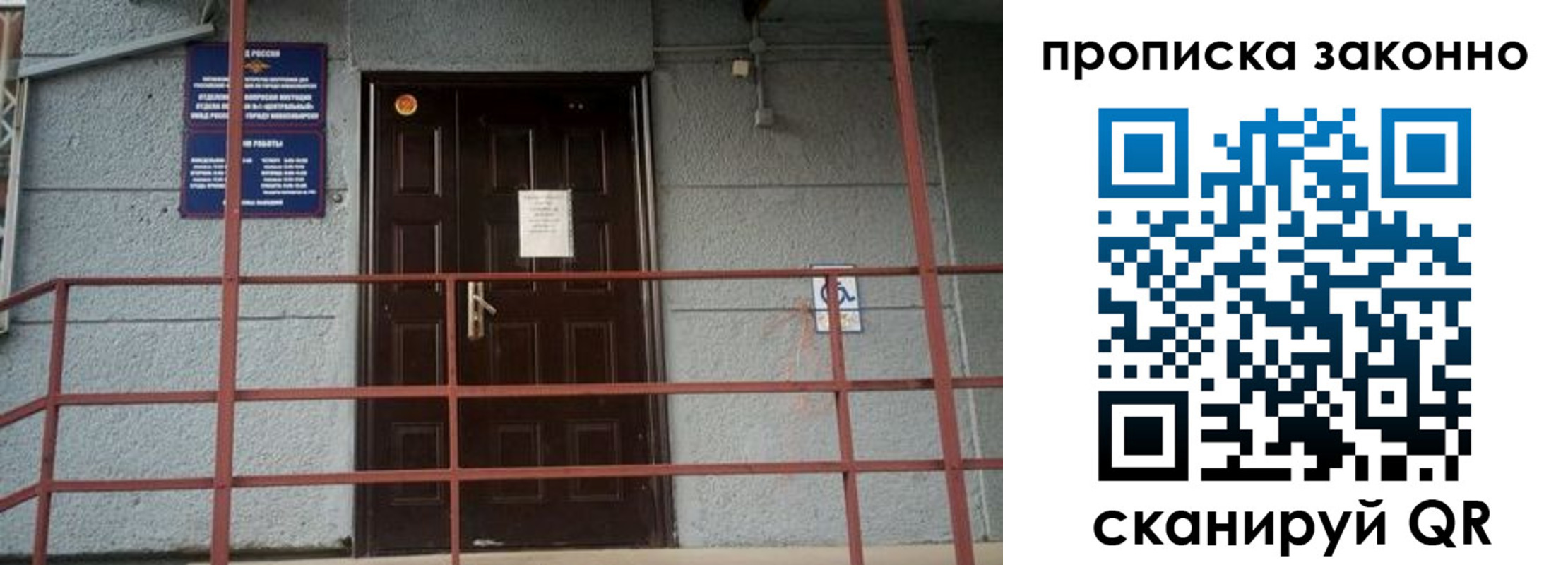 регистрация в Сальске