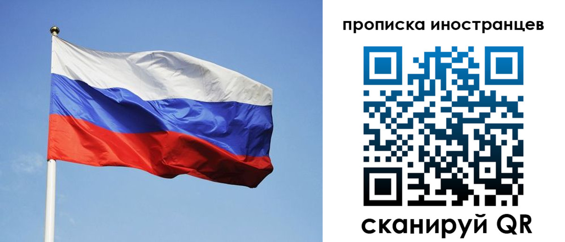 прописка для военкомата в Сальске