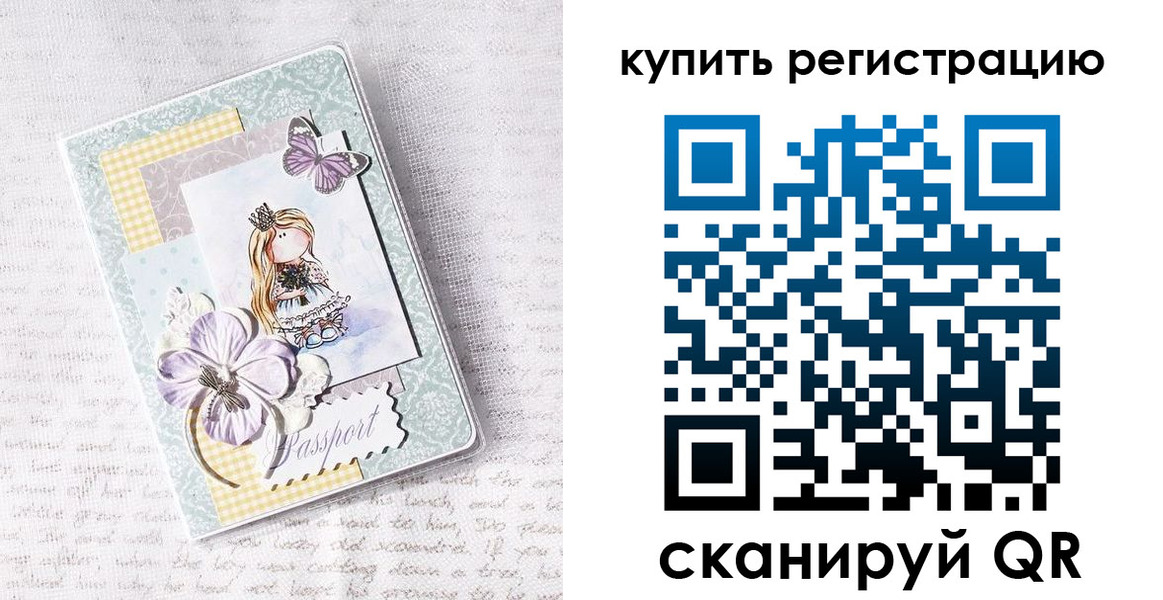 пропишу в квартире в Сальске