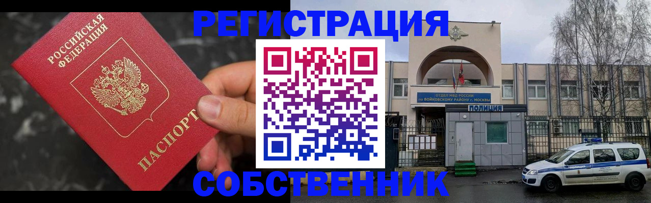 форма 3 в Сальске