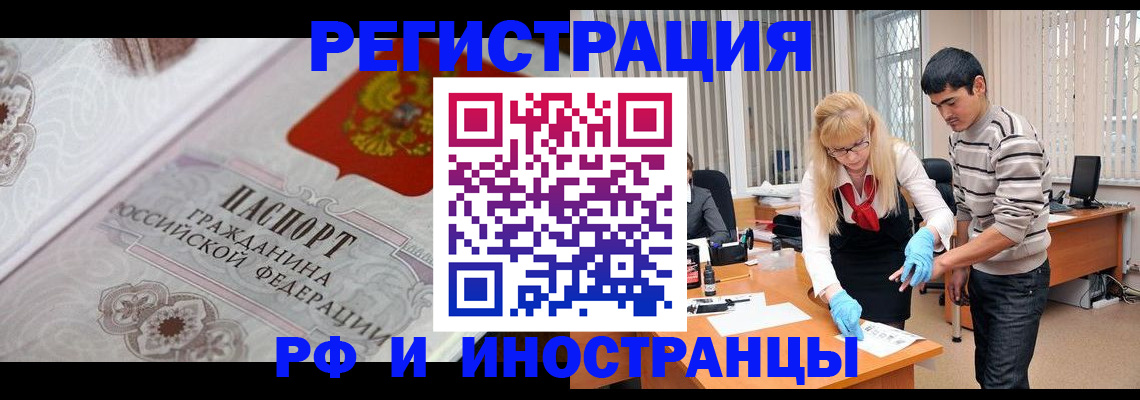 регистрация для школы в Сальске